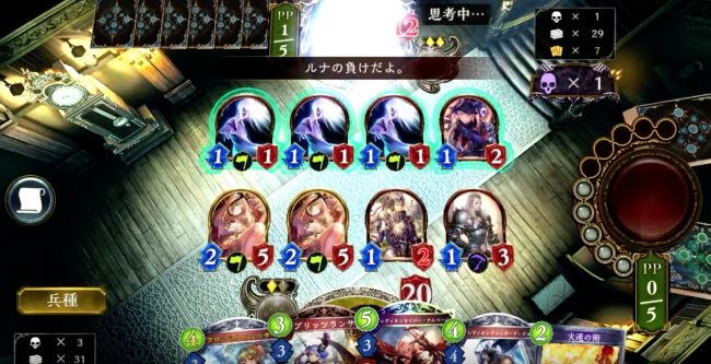 ファントムハウルを使ってくるがもう遅い