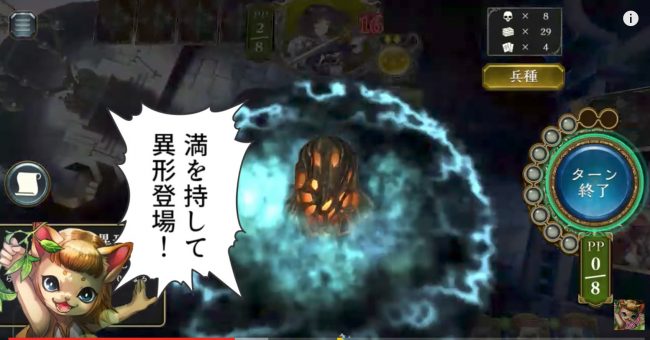 深き森の異形をあえて囮に