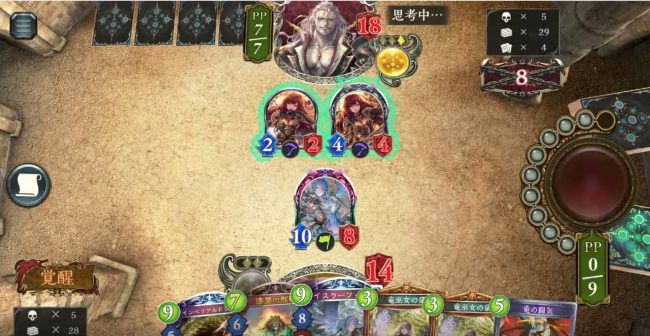 緋色の剣士２体並びは嫌すぎる。