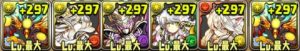 ヨグソトース三位一体周回PT