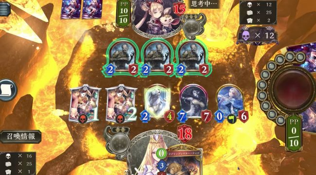 魔海の女王、アークビショップ・レリアを一気に出していく