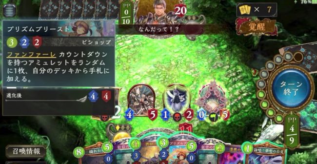 狂信の偶像を出してリーサルを見越していく