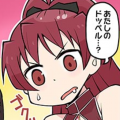 佐倉杏子