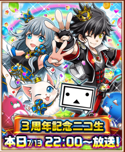 しろニャま3