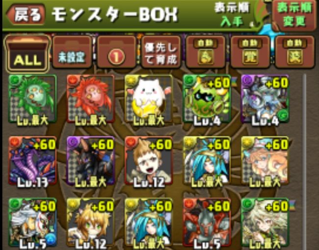 3日目
