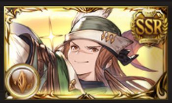 グラブル　SSR召喚石「レンジャーサイン！」