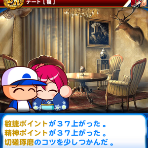 金特は切磋琢磨！