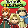 【星のドラゴンクエスト（星ドラ）】いつもと違うドラクエ7コラボイベント【エデンの戦士たち】が初登場！イベント概要と注意点まとめの画像