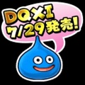 【星のドラゴンクエスト（星ドラ）】発売間近のドラクエⅪカウントダウンキャンペーンでコラボそうびやジェムを手に入れよう！そうび性能解説や貰えるアイテムまとめ！の画像