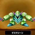 【星のドラゴンクエスト（星ドラ）】明日までに伝説級『デスマシーン』倒して紋章を手に入れよう！デスマシーン攻略法まとめ！の画像