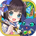 コロプラ、クイズ&カードバトルRPG『黒猫のウィズ』スピンオフゲーム『誤字に願いを』期間限定で無料配信!の画像
