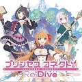 Cygames、アニメRPG『プリンセスコネクト！ReDive』、事前登録開始を発表！キャンペーン 情報も公開！の画像