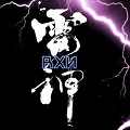 カヤックグループのガルチ、10周年を記念した新プロジェクトSTG『RXN』始動！の画像