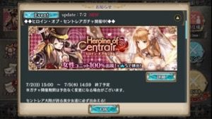 クリプトラクト セントレア 1707 1