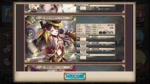 クリプトラクト セントレア 1707 3