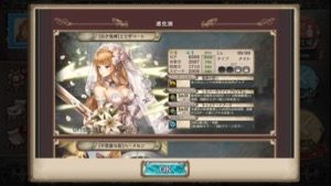 クリプトラクト セントレア 1707 5