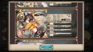 クリプトラクト セントレア 1707 6
