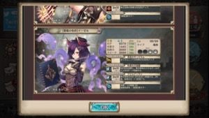 クリプトラクト セントレア 1707 7
