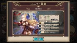 クリプトラクト 巨大監獄 1707 2