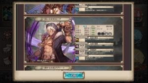 クリプトラクト 巨大監獄 1707 3
