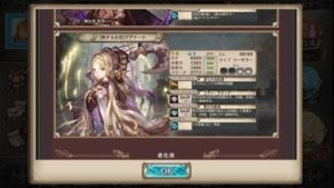 クリプトラクト 巨大監獄 1707 4