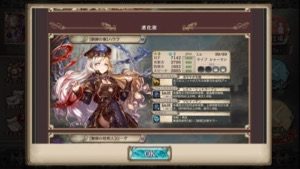 クリプトラクト 巨大監獄 1707 5