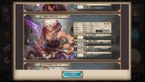クリプトラクト 巨大監獄 1707 6