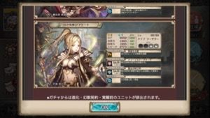 クリプトラクト 巨大監獄 1707 7