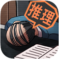 【通信なしで遊べる！オフラインゲーム】証拠を集めて突きつけろ！待ち時間は必要ナシ、一気に遊び尽くせる王道推理アドベンチャー「YASU-第7捜査課事件ファイル-」の画像