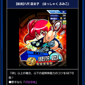 浴衣ハッチの金特は切磋琢磨!
