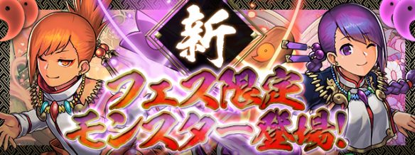 【パズドラ】最大火力400倍！！タカミムスビのテンプレ考察！の画像