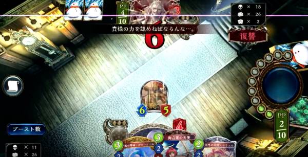 やはりギルガメッシュの決定力は頼れる
