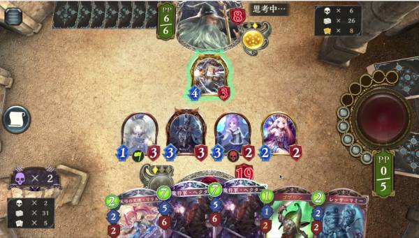 エフェメラはアミュレット感覚で配置