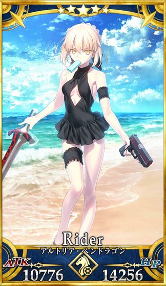 アルトリアオルタ