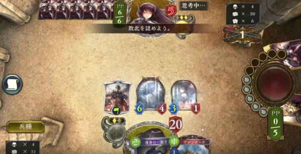 王家の御旗からのマスタークノイチが以外に強い！