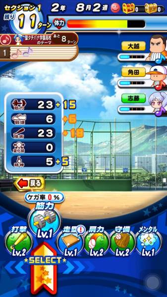 鳴響高校音符マーク
