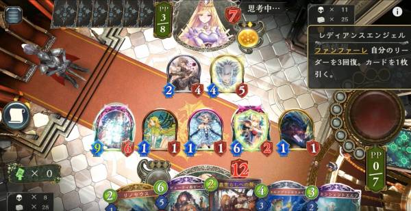 展開力が高いのもこのデッキの特徴
