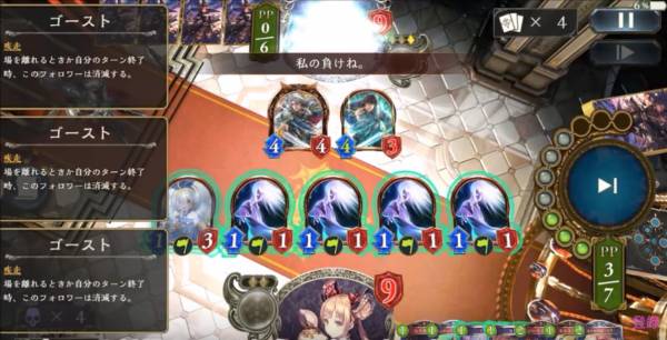 エフェメラとファントムハウルを使えればかなりのダメージが見込めます