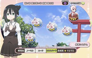 【ゆゆゆい】イベント「固い絆 夏の思い出 前編」第３話の構成とパーティ編成を確認しようの画像