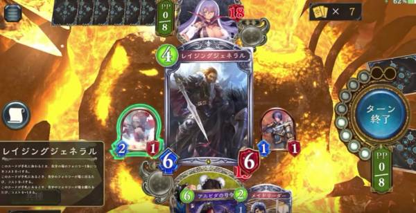 コスト４でレイジングジェネラルを使えたら元は取れる？