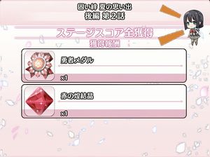 【ゆゆゆい】イベント「固い絆 夏の思い出 後編」第２話の構成とパーティ編成を確認しようの画像