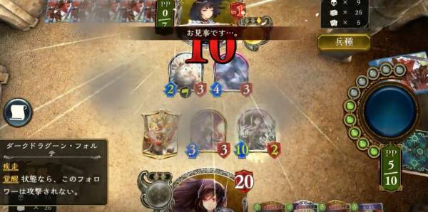 天窮の竜神、フォルテ、ウルズのコンボ