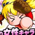 【パワプロ】「狙い打ちガチャ　ガールズコレクションSummer」でユニエミリ複刻！回すべきかどうかの考察やガチャ結果まとめ！の画像