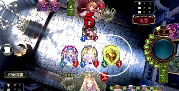 序盤から中盤までバランスの良いプレイングが可能