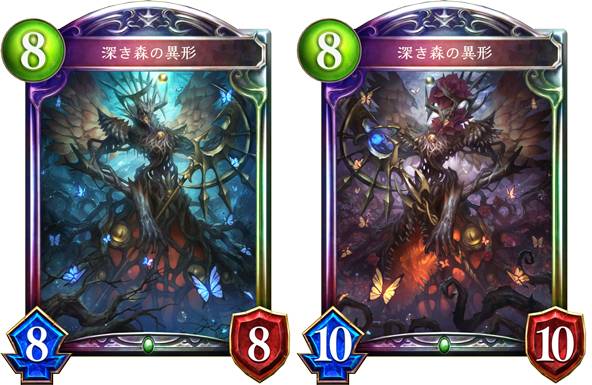 【シャドウバース（シャドバ）】第二弾構築済みデッキからデッキを作ろう！エルフ（異形の茨）編！ 一撃20点ダメージの魔力……！の画像