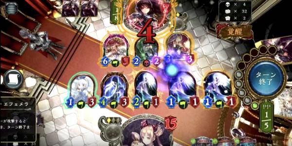 エフェメラを出しておいた後のファントムハウルはやはり強力