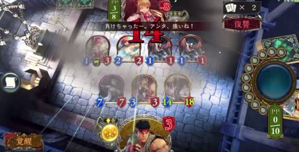 天窮の竜神からのジェネシスが決まれば勝ったも同然！