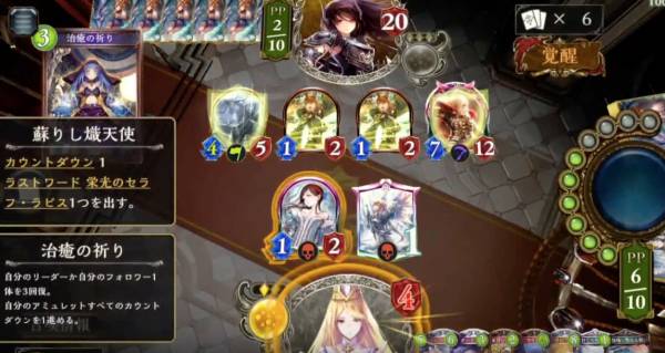 セラフが今ここまで輝くとは！
