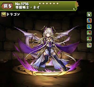ネイ