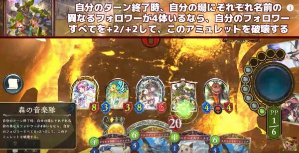 発動条件が厳しいですが発動すれば必然的に盤面が強力に！